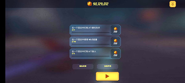 乐高忍者骑手无限金币版游戏下载