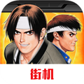 拳皇97(单机版)安卓正版