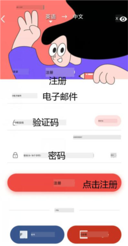 Remini免登陆中文破解版app下载