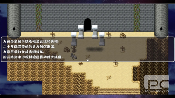 魔塔勇者九州帝皇篇游戏下载
