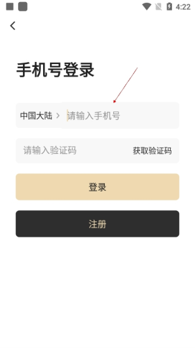 666书友会官方版app下载