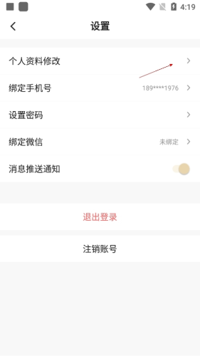 666书友会官方版app下载