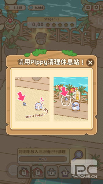 叽喳驿站免广告版游戏下载