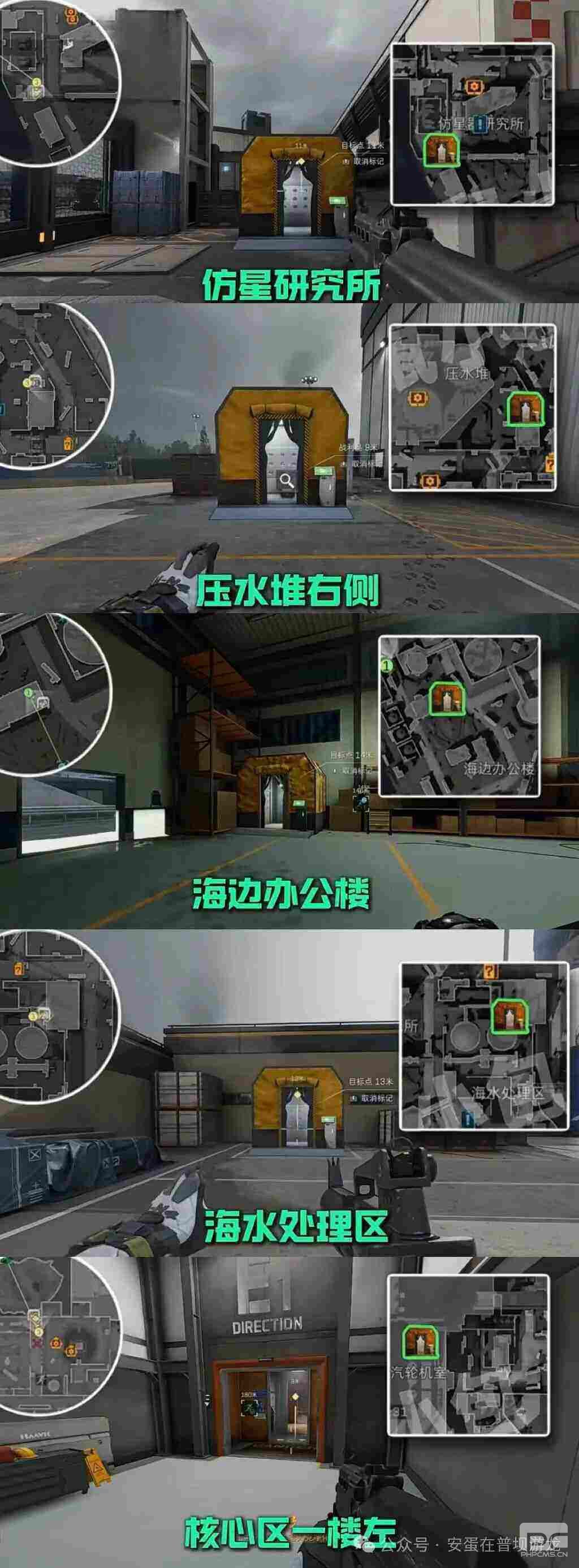 三角洲行动洗消点位最新分享2026