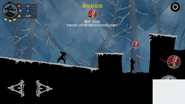 忍者岚2无限拔刀斩版游戏下载