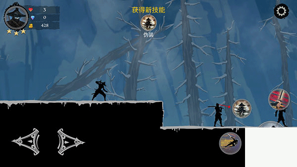 忍者岚2无限拔刀斩版游戏下载