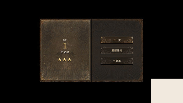 忍者岚2无限拔刀斩版游戏下载