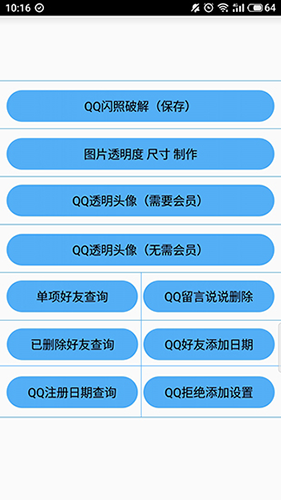 布偶必备工具最新版2023app下载