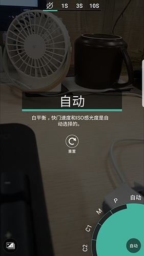 ProShot官方安卓版app下载