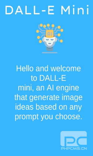 dalle2图片生成器app下载