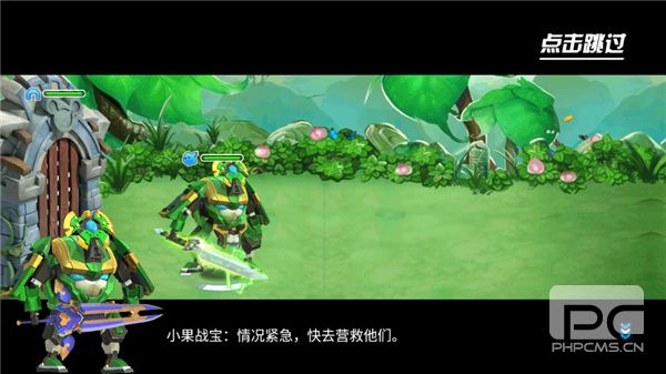 果宝特攻4热血机甲王最新版游戏下载