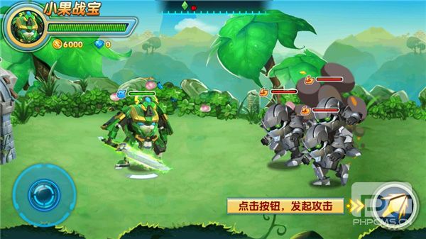 果宝特攻4热血机甲王最新版游戏下载