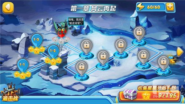 果宝特攻4热血机甲王最新版游戏下载