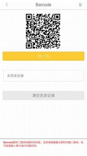 hbuilder安卓版app下载