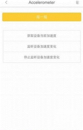 hbuilder安卓版app下载