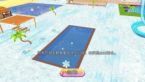 竞技场水上射击手游下载
