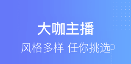 培音配音会员解锁版app下载