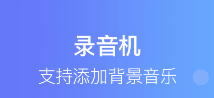 培音配音会员解锁版app下载