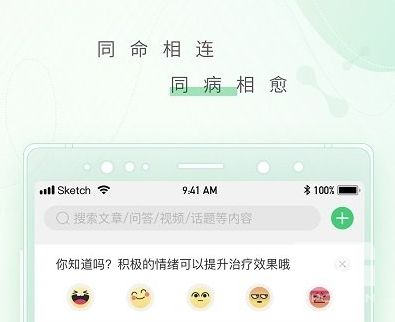 幂健康app下载