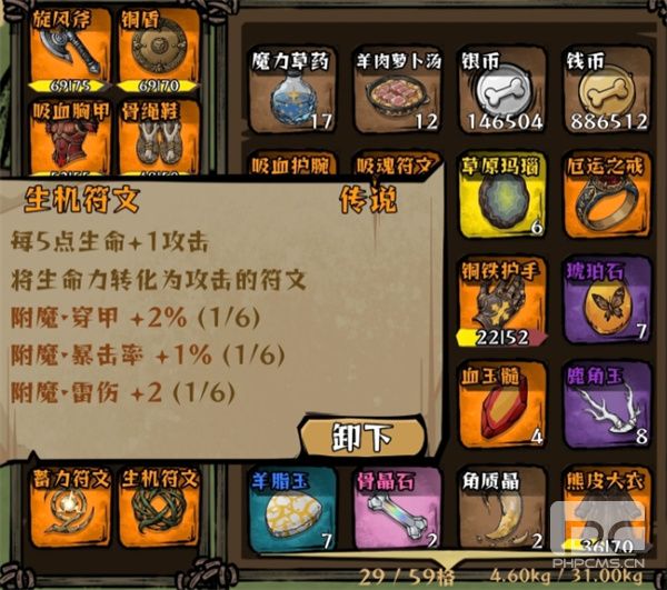 我在羊村当战狼无尽300层配置推荐