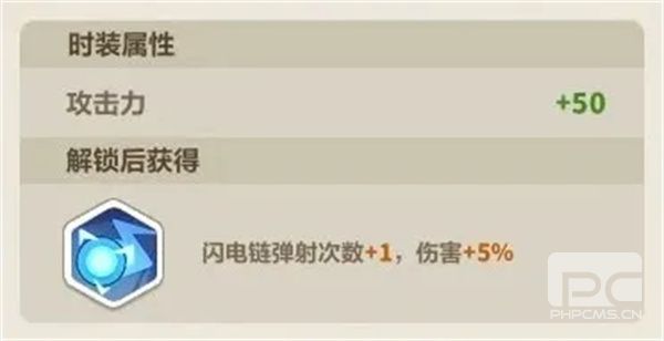 永远的蔚蓝星球全新英雄皮肤效果一览