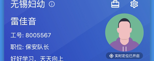 治安一点通app下载