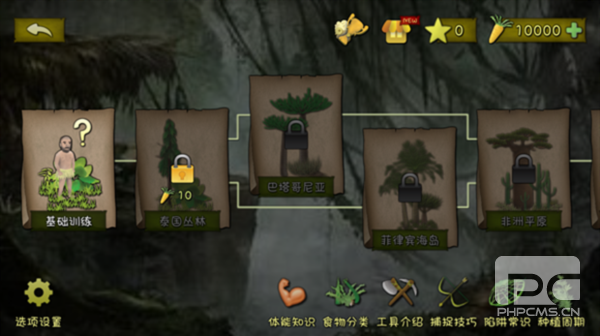 挨饿荒野破解版无限萝卜无限背包游戏下载