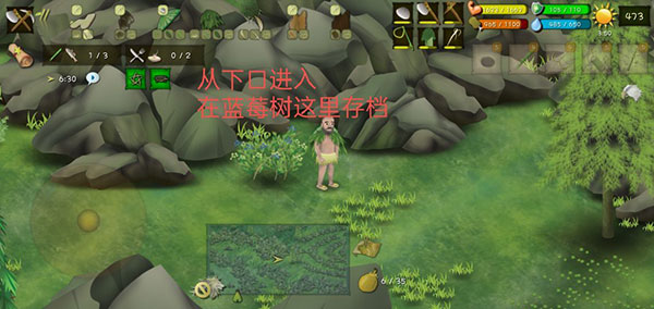 挨饿荒野破解版无限萝卜无限背包游戏下载