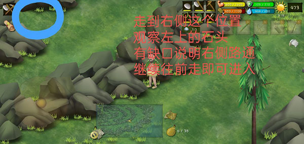 挨饿荒野破解版无限萝卜无限背包游戏下载