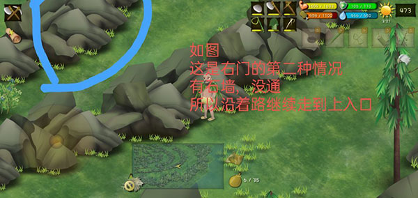 挨饿荒野破解版无限萝卜无限背包游戏下载