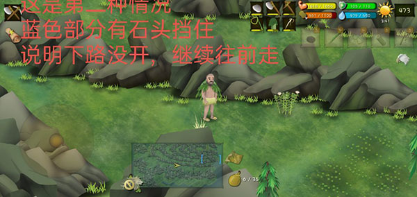 挨饿荒野破解版无限萝卜无限背包游戏下载