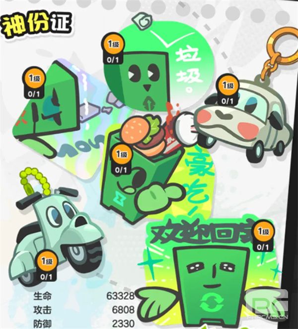 乱涂彩世界波塞冬战斗组合搭配推荐