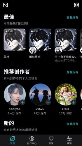 Polarr泼辣修图app下载