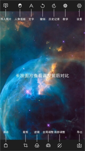 Polarr泼辣修图app下载