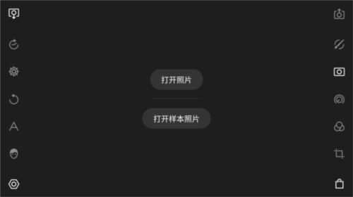 Polarr泼辣修图app下载