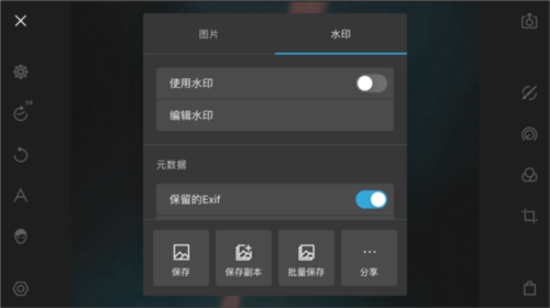 Polarr泼辣修图app下载