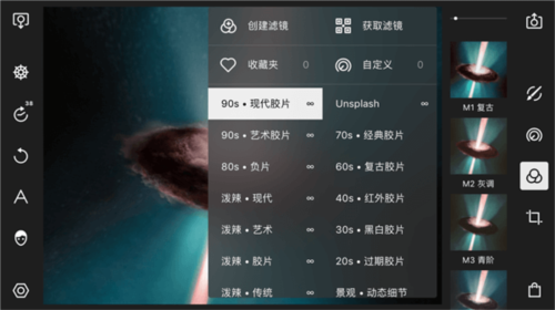 Polarr泼辣修图app下载