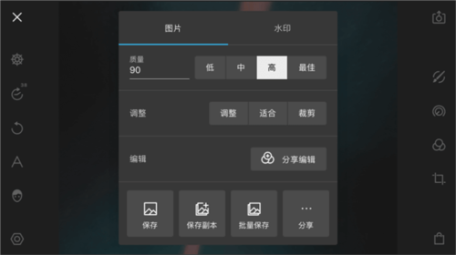 Polarr泼辣修图app下载