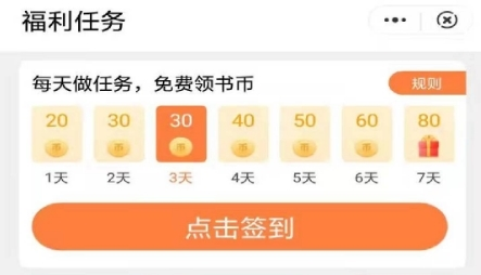 桃心小说app下载