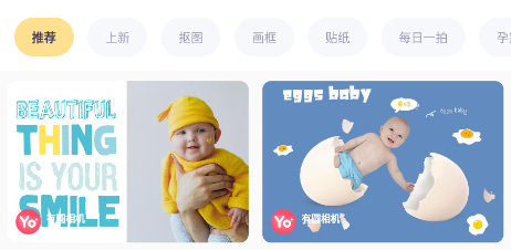 有圆相机app下载
