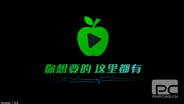 小苹果影视盒子官方版app下载