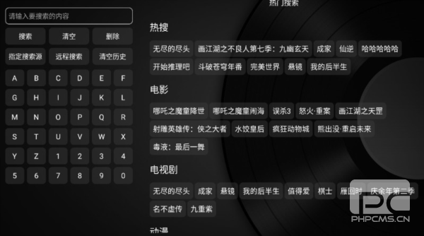 小苹果影视盒子官方版app下载