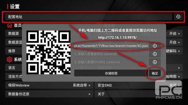 小苹果影视盒子官方版app下载