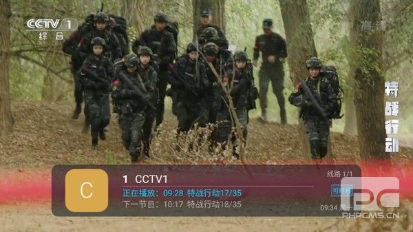 野火直播v3.3.3最新版本app下载
