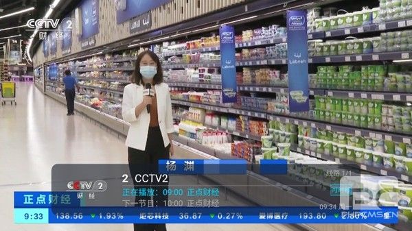 野火直播v3.3.3最新版本app下载