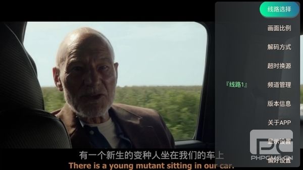 野火直播v3.3.3最新版本app下载