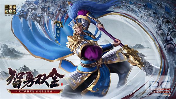 新三国志曹操传:无双张辽装备洗练全攻略,属性搭配与技巧详解