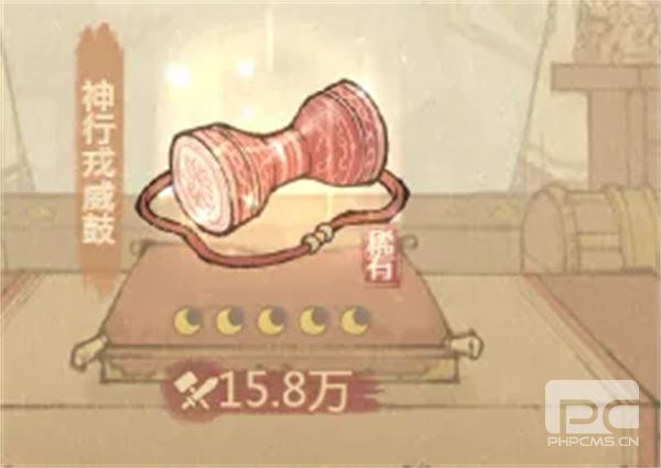 这城有良田神行戎威鼓宝具怎么用?最强使用攻略与搭配推荐
