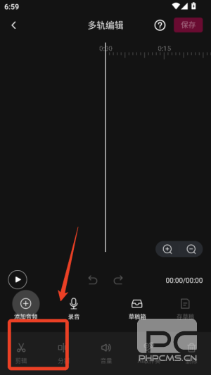 音编美声免费版app下载