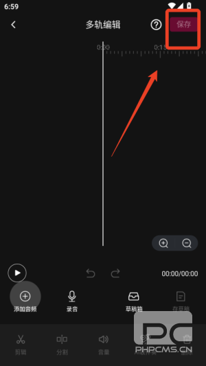 音编美声免费版app下载